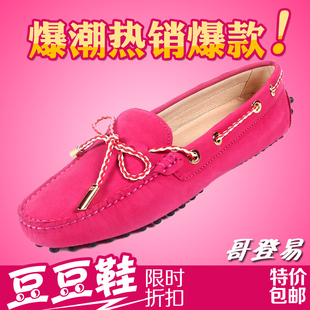 2015新款豆豆鞋女韩版潮流低帮鞋驾车鞋孕妇防滑平跟鞋蝴蝶结红色