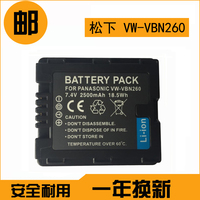 松下 VW-VBN260 HDC-HS900 TM HDC-SD800 电池 VBN130加厚电池OT
