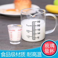 10ml量杯带刻度的玻璃毫升杯小家用测量喝药克药杯标准有塑料婴儿