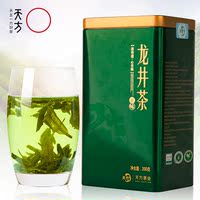 安徽天方正品西湖龙井茶200g罐装三级雨前浓香型茶叶炒青绿茶春季