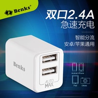 BENKS小时代双USB充电器 兼容苹果三星索尼等智能手机与平板电脑