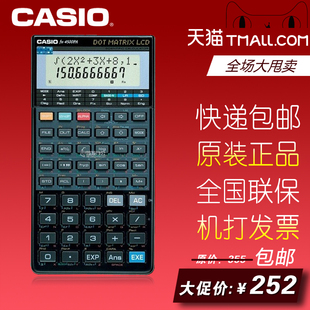 CASIO卡西欧fx-4500pa计算器编程测量工程fx4500pa计算机正品包邮