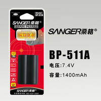 桑格BP-511A BP511锂电池 EOS 40D 5D 50D 300D 10D 20D G2电池