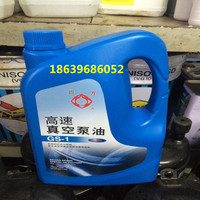 四方真空泵机油北京四方牌GS-1高速真空泵油3.5kg 零利润低价促销