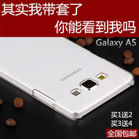 三星Galaxy A5手机保护套A5000超薄透明硬壳A5009水晶防刮外壳