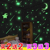 可移除夜光星星墙贴纸 卧室浪漫温馨客厅背景儿童房卡通发光荧光