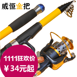 特价2.4 2.7 3.6米海杆碳素渔具钓鱼竿抛竿远投海竿套装钓鱼用品