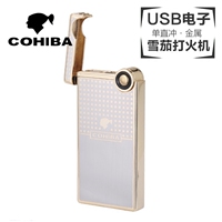 COHIBA高希霸 USB电子感应打火机 个性创意打火机 充气防风打火机