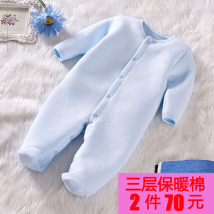 婴儿连体衣服纯棉衣1女宝宝6新生儿0岁3个月秋装保暖秋冬装睡衣