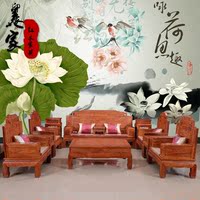 美仿古典红木家具中式实木组合沙发非洲黄花梨锦上添花大沙发直销