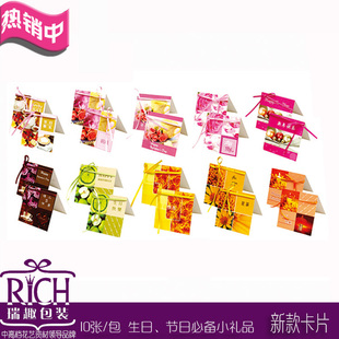 贺卡韩国创意吊挂卡片祝福卡瑞趣鲜花包装花束留言卡热卖10张每包