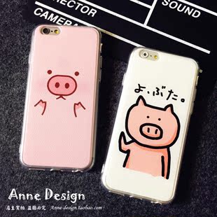 独家款粉色小猪猪iPhone6case手机壳苹果6plus保护套5s软壳情侣壳