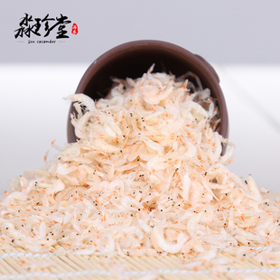 即食500g无盐新淡干虾皮海鲜水产干货小虾米海米宝宝辅食零食