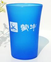 定做广告杯子塑料杯子批发礼品杯水杯磨砂杯果汁杯可印刷logo内容