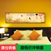 中式客厅装饰画沙发背景墙壁画酒店宾馆卧室床头温馨简约横幅挂画