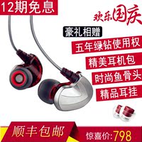 【分期免息】飞朵/Fidue A73 双单元圈铁 HIFI发烧级入耳式耳机