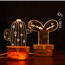可爱简约USB小夜灯床头灯 卡通植物灯泡3D装饰灯 家居创意礼品