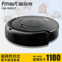 正品包邮FMART/福玛特006ST家用 全自动扫地机器人吸尘器厂家直销