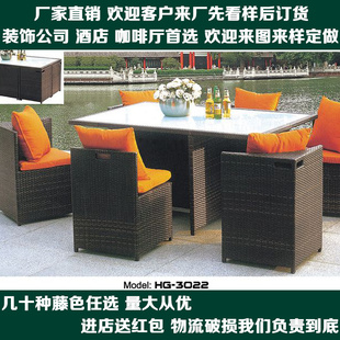 阿黛尔藤椅厂家直销 黑色藤椅茶几组合 户外花园布艺单人藤沙发