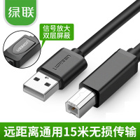 绿联USB打印机连接线HP佳能USB转方口加长数据线10米15信号放大器