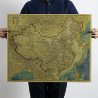 新中国地图 怀旧复古 牛皮纸 大海报 装饰画芯 51x63cm