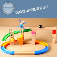 智力木制百变螺母拆装拼插建构积木过山车轨道滚珠 儿童创意玩具