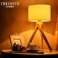 简约现代台灯木艺卧室床头韩式北欧风格客厅创意时尚个性小台灯