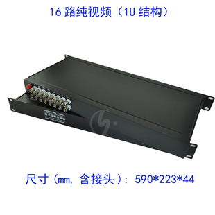 16路 数字视频 光端机 一对/单纤单模/安防监控器材/光纤跳线批发