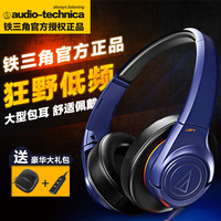 Audio Technica/铁三角 ATH-AX3iS耳机头戴式降噪音乐手机线控