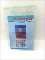 横式竖式透明防水胸卡套证件卡套工作牌工员工牌学生证身份证卡套