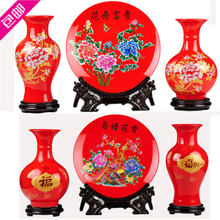 景德镇陶瓷器 中国红三件套装摆设 牡丹花瓶现代时尚居家装饰工艺