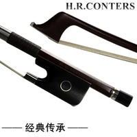 H.R.CONTERS/卡特斯 大提琴弓 专业演奏大提琴弓子 高档大提琴弓
