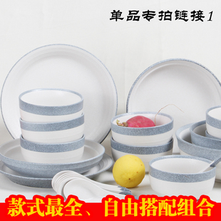 日式陶瓷餐具 创意雪花釉餐具 陶瓷碗盘碟勺瓷器大理石纹餐具套装