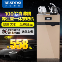 BRSDDQ茶吧机多功能饮水机立式养生壶液晶屏茶吧机智能烧开水机