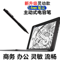 久宇  KUPA X11/X15/v10 电容笔 专业版 触控笔 手写绘画笔 细头