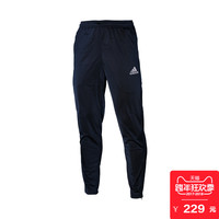 正品adidas 新款足球运动休闲长裤训练收腿裤B46921