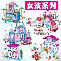 邦宝积木女孩系列 兼容乐高积木儿童益智城堡拼装玩具5-7-10-12岁