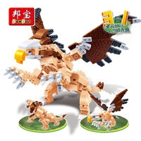 邦宝幼儿园儿童乐高式拼装拼插积木玩具动物3合1狮子鹰狮鹫6853