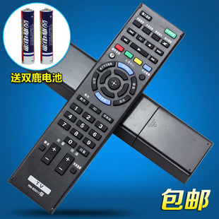 索尼电视遥控器RM-SD014 RM-SD017 RM-SD023 024 015 SD018