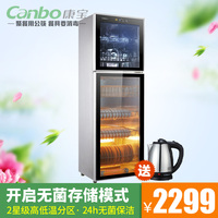 Canbo/康宝 ZTD350K-2U上层无菌储存智能耐温幕墙玻璃274升大容量