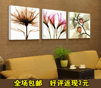 客厅现代装饰画 幸福透明花挂画 抽象墙壁画 卧室简约三联无框画