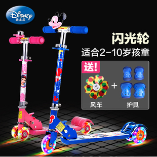 迪士尼儿童滑板车闪光4轮3轮2轮童车可调节折叠四轮三轮二2-10岁