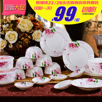 景德镇陶瓷器28头骨瓷餐具套装 紫丁香 餐具套装碗碟套装保鲜碗