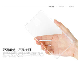 三星note3透明手机壳三星note3超薄手机套透明保护硬壳软壳硅胶套
