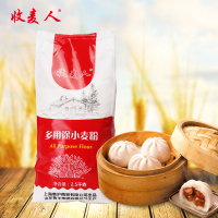 收麦人多用途小麦粉 高筋白面粉 馒头饺子包子月饼通用面粉2.5kg