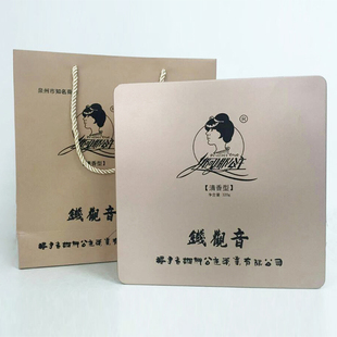 清香铁观音礼盒装 婀娜公主名茶 新茶上市手工制作铁观音茶叶