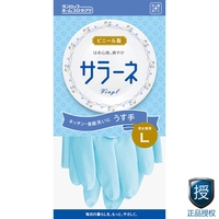 日本正品古谷惠橡胶手套 乳胶手套厨房家务清洁洗碗洗衣手套