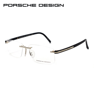 新款正品PORSCHE DESIGN保时捷男士无框眼镜框纯钛眼镜架 P8705