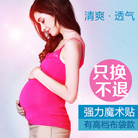 特价包邮高品质硅胶假肚子 假肚皮 假怀孕 孕妇代孕 拍照演员道具