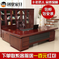 办公家具大班台老板桌椅组合总裁桌主管经理办公桌贴实木木皮烤漆